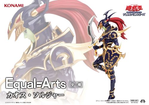 Yu-Gi-Oh! Card Game Equal Arts - Chaos Soldier JumpIchiban Yu-Gi-Oh! Card Game Equal Arts - Chaos Soldier JumpIchiban