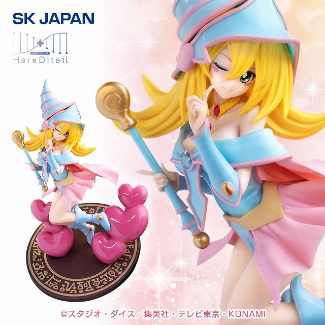 Yu-Gi-Oh! HereDitail Figure - Black Magician Girl Creamy Color Ver.