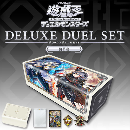 Yu-Gi-Oh! Official Card Game Duel Monsters - Limit Over Collection The Heroes JumpIchiban Yu-Gi-Oh! Official Card Game Duel Monsters - Limit Over Collection The Heroes JumpIchiban