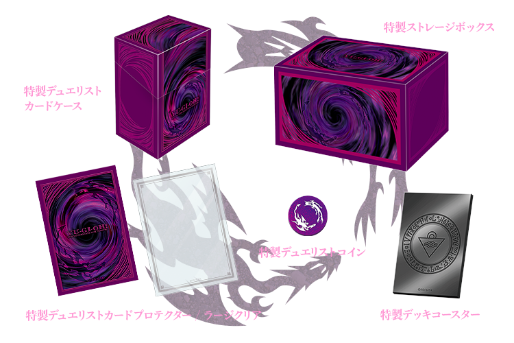 Yu-Gi-Oh! Official Card Game Duel Monsters - Duelist box Prismatic Summon