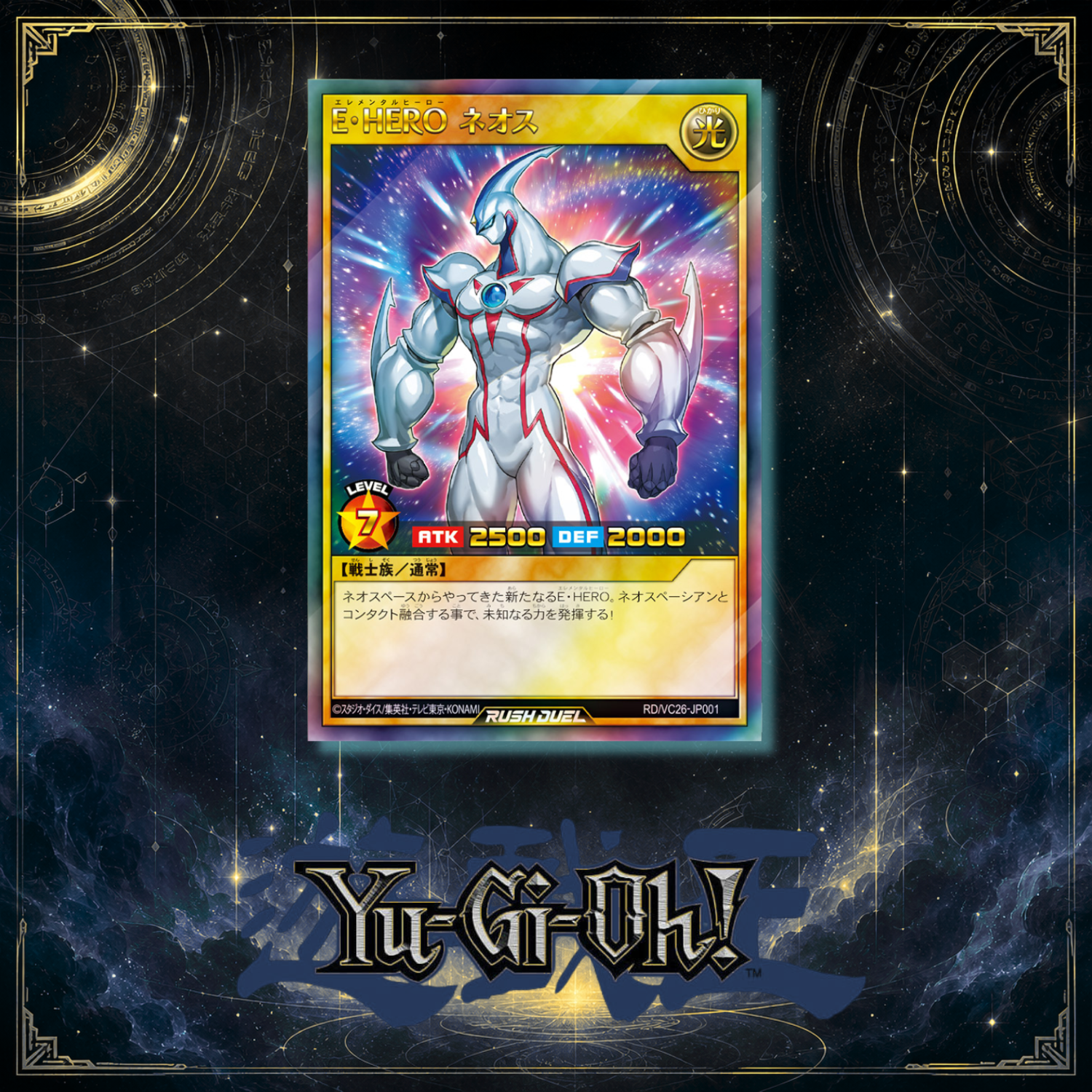 yugioh card e Some Ideas I had for the OG E-HEROES! 7 cards total! : r/yugioh and Trap Cards to defeat their opponents monsters and be the first to drop the others Life Points to 0  FOIL SHIFT E-HERO TEMPEST