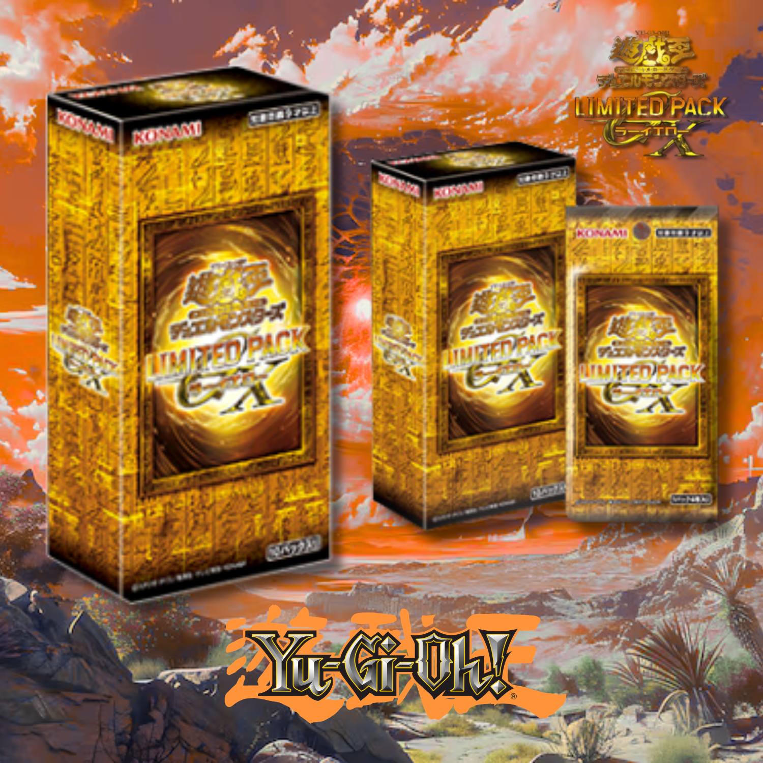 Yu-Gi-Oh! Official Card Game Duel Monsters