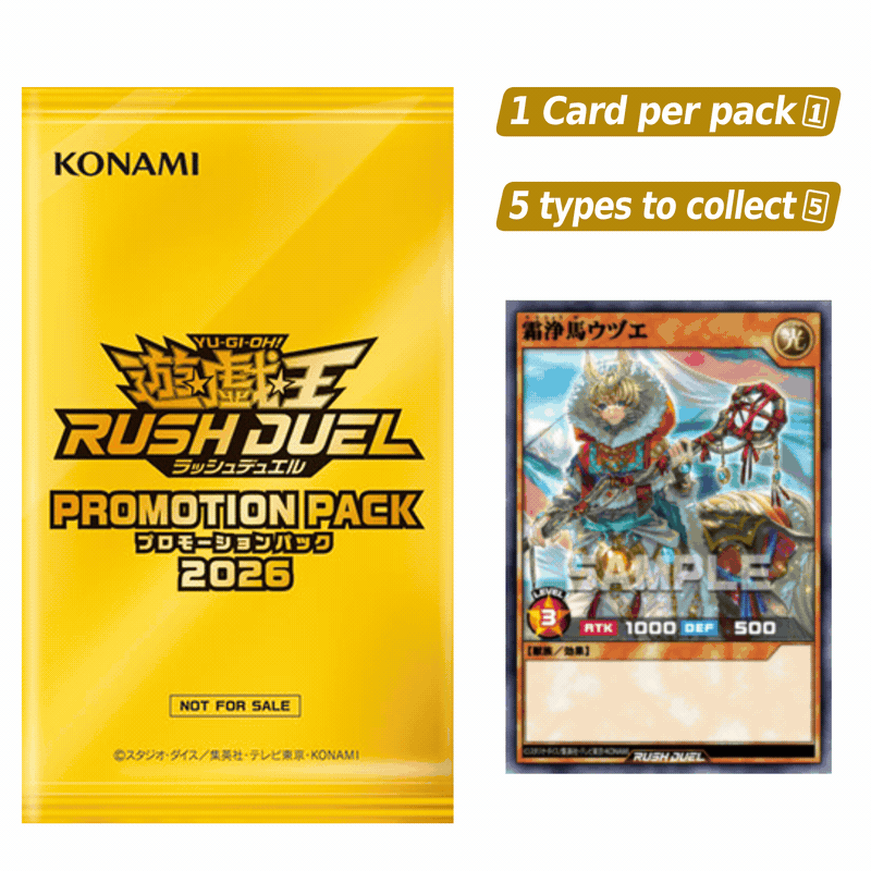 Yu-Gi-Oh! Rush Duel - Promotion Pack 2026 RANDOM