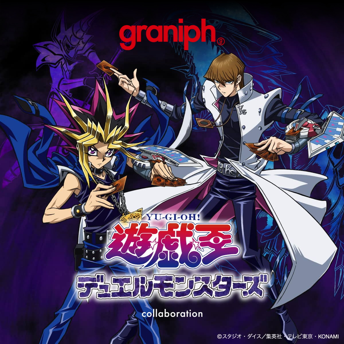 Yu-Gi-Oh! X Graniph Fashion Collection - Millennium Puzzle Custom Pouch