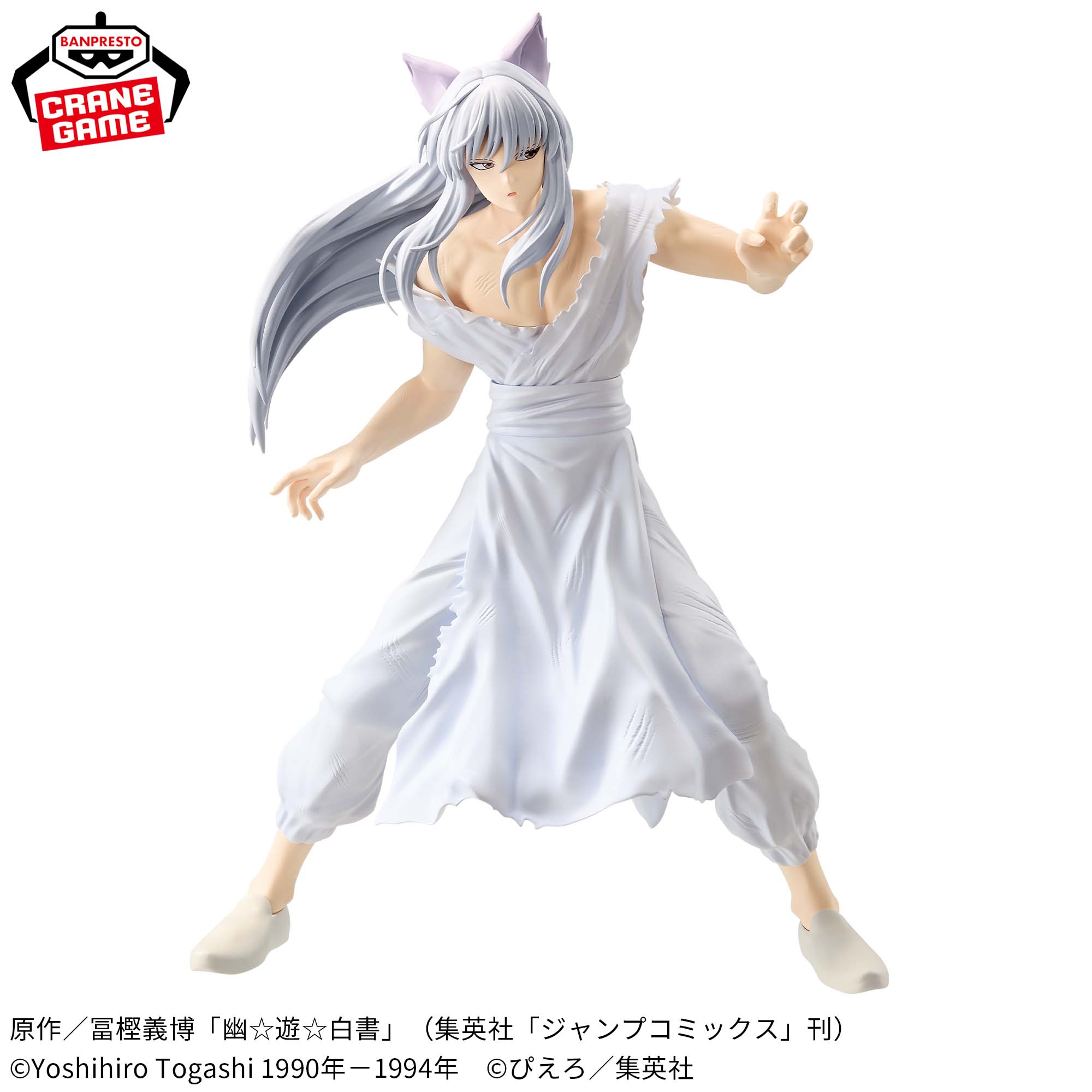 Yu Yu Hakusho Maximatic Figure - Yoko Kurama