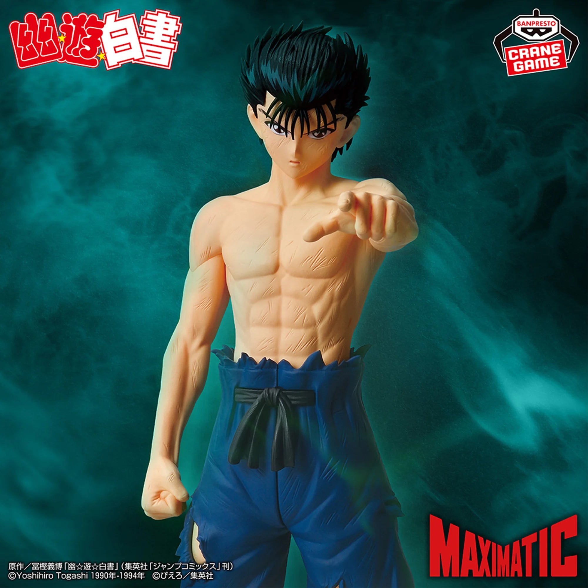 Yu Yu Hakusho Maximatic Figure - Yusuke Urameshi – JumpIchiban Yu Yu Hakusho Maximatic Figure - Yusuke Urameshi – JumpIchiban