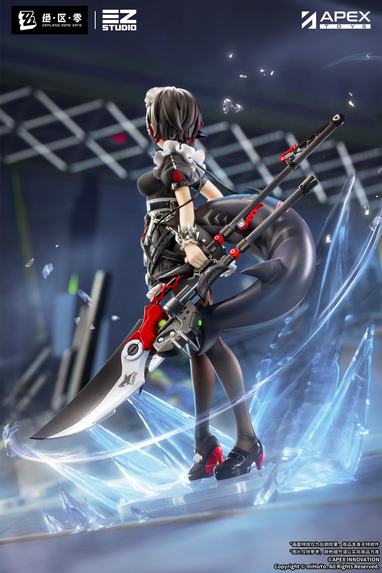 Zenless Zone Zero Figure - Ellen Joe
