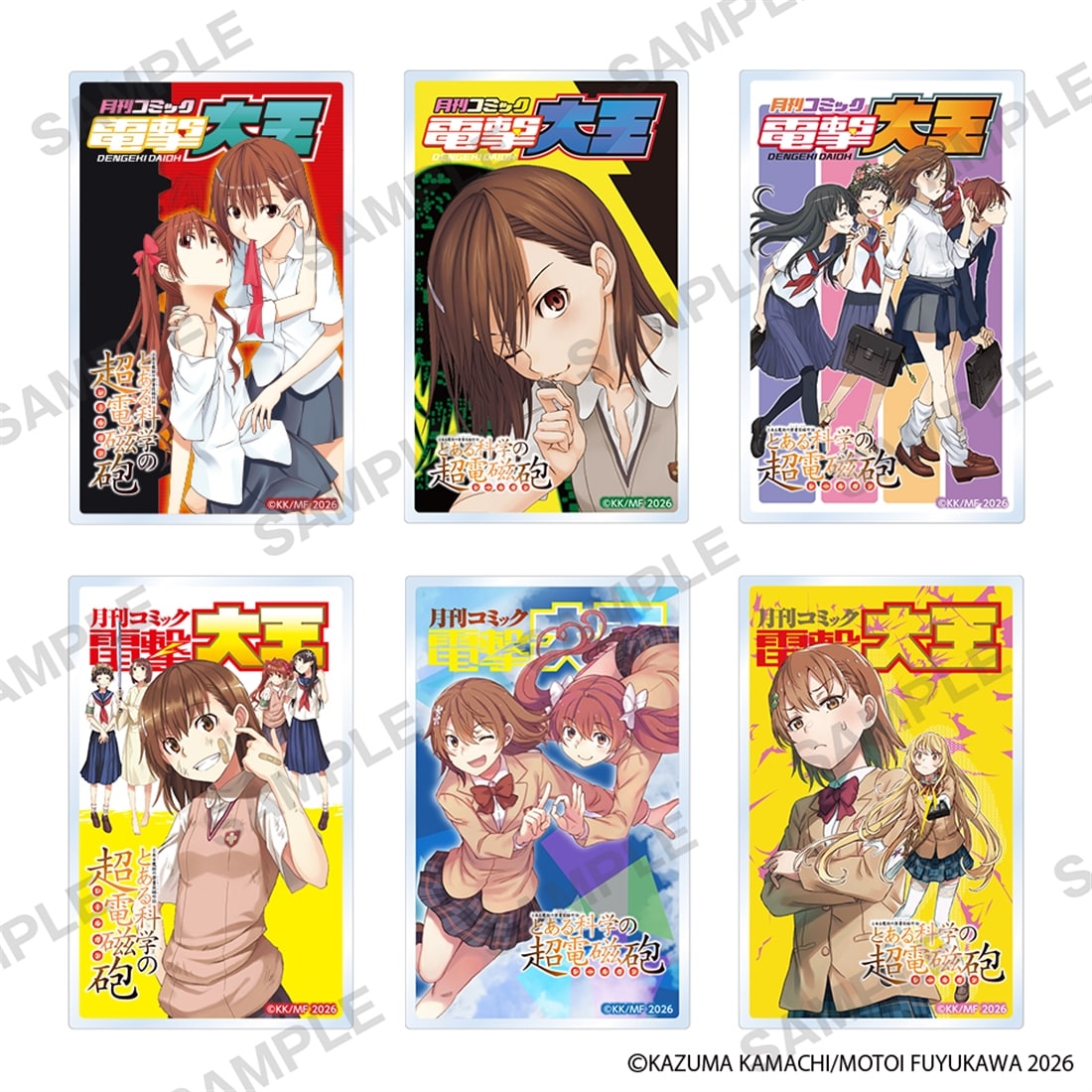A Certain Scientific Railgun Dengeki Daioh Cover Acrylic Cards Complete Set Of 6 Types - official product view 1