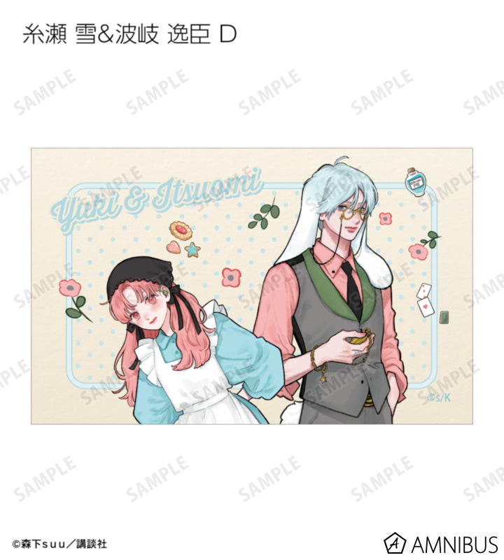 A Sign of Affection - Fairy Tale Ver. Trading Illustration Cards Complete Set Of 16 Types, official product view 17