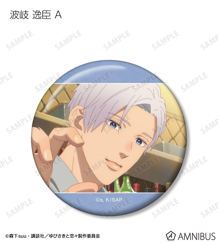 A Sign of Affection - Scene Shot Trading Can Badges Complete Set Of 10 Types, official product view 6