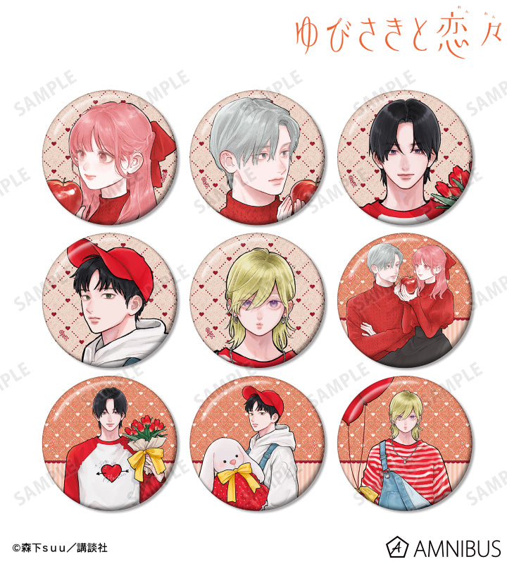 A Sign of Affection - Spring Gift Ver. Trading Glitter Can Badges Complete Set Of 9 Types, official product view 1