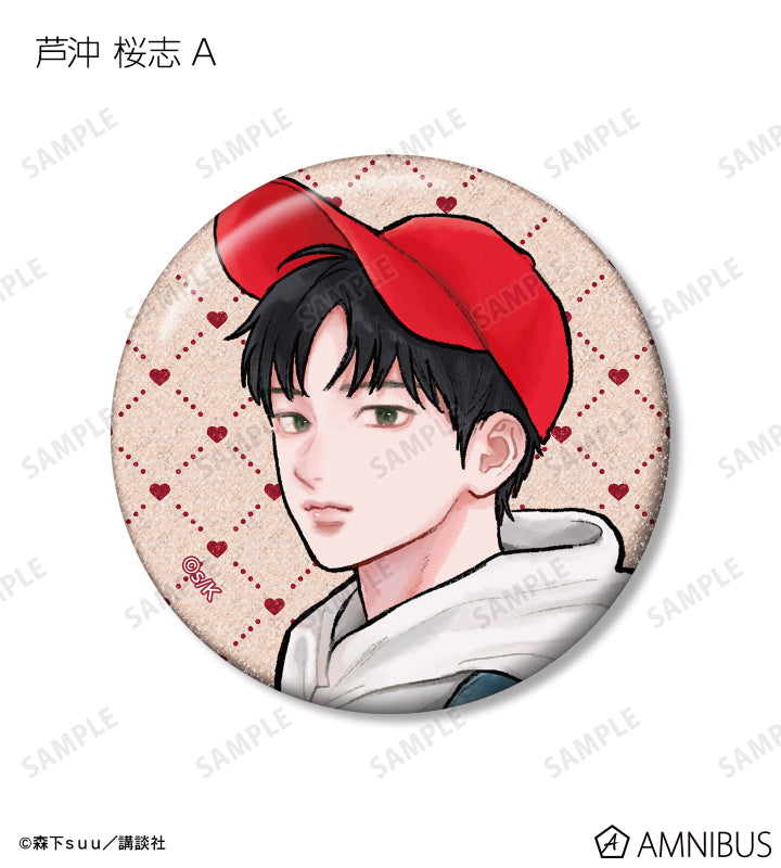 A Sign of Affection - Spring Gift Ver. Trading Glitter Can Badges Complete Set Of 9 Types, official product view 5