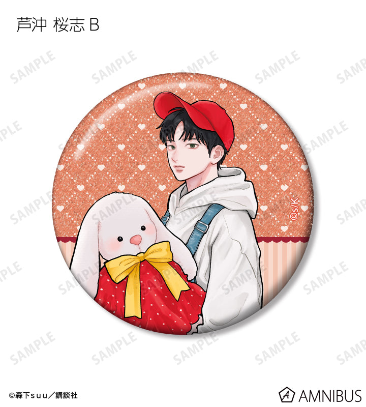 A Sign of Affection - Spring Gift Ver. Trading Glitter Can Badges Complete Set Of 9 Types, official product view 9