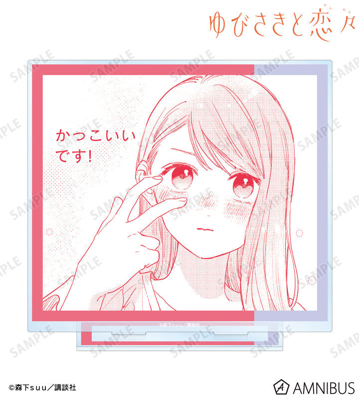 A Sign of Affection - Manga Panel BIG Acrylic Stands - Yuki Itose, official product view 1