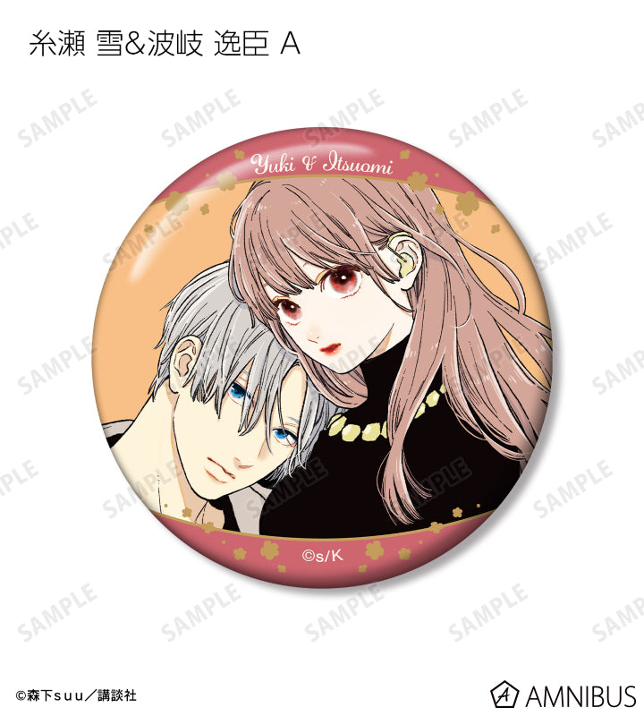 A Sign of Affection - Original Illustration Trading Can Badges Complete Set Of 10 Types, official product view 6