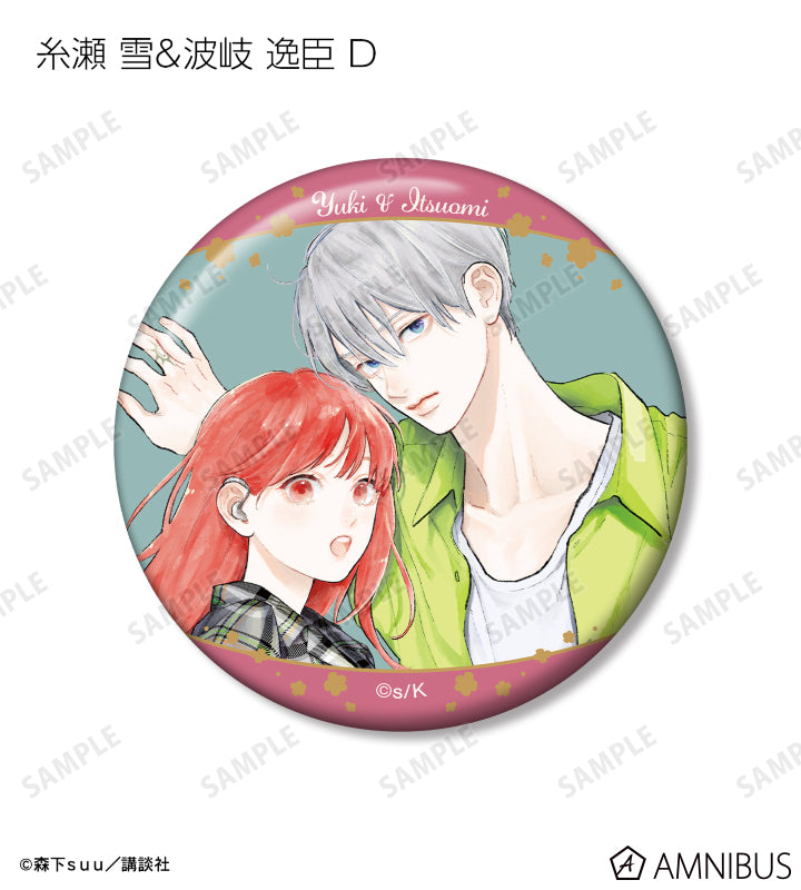 A Sign of Affection - Original Illustration Trading Can Badges Complete Set Of 10 Types, official product view 9