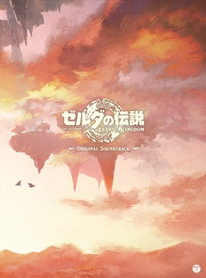 The Legend of Zelda: Tears of the Kingdom - Original Soundtrack Limited Edition 9CD + USB - official product image 2
