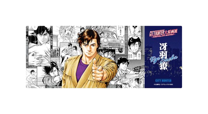 Forever City Hunter Exhibition - Trading Character Clear Cards (7 Types)