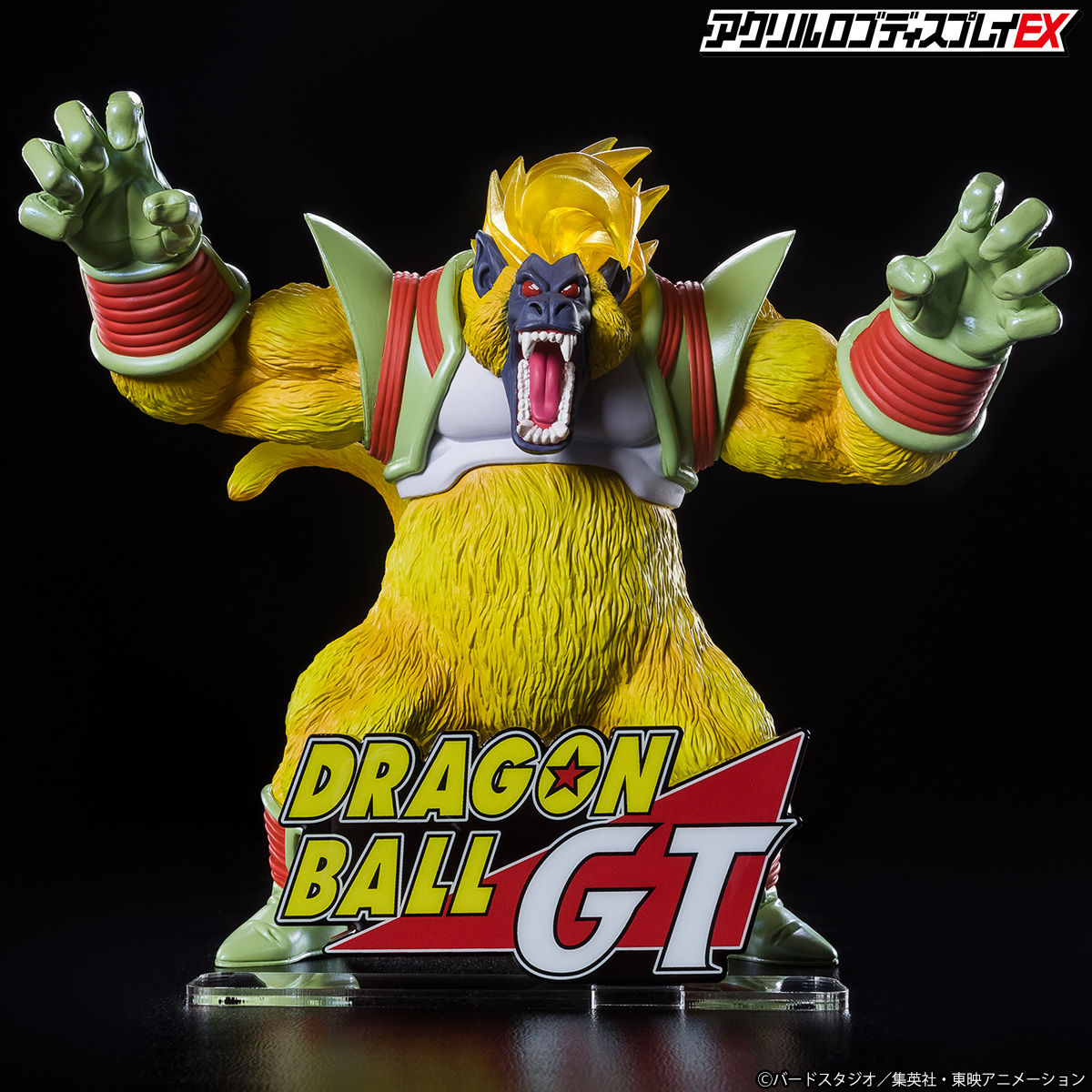 ACRYLIC LOGO DISPLAY EX DRAGON BALL GT