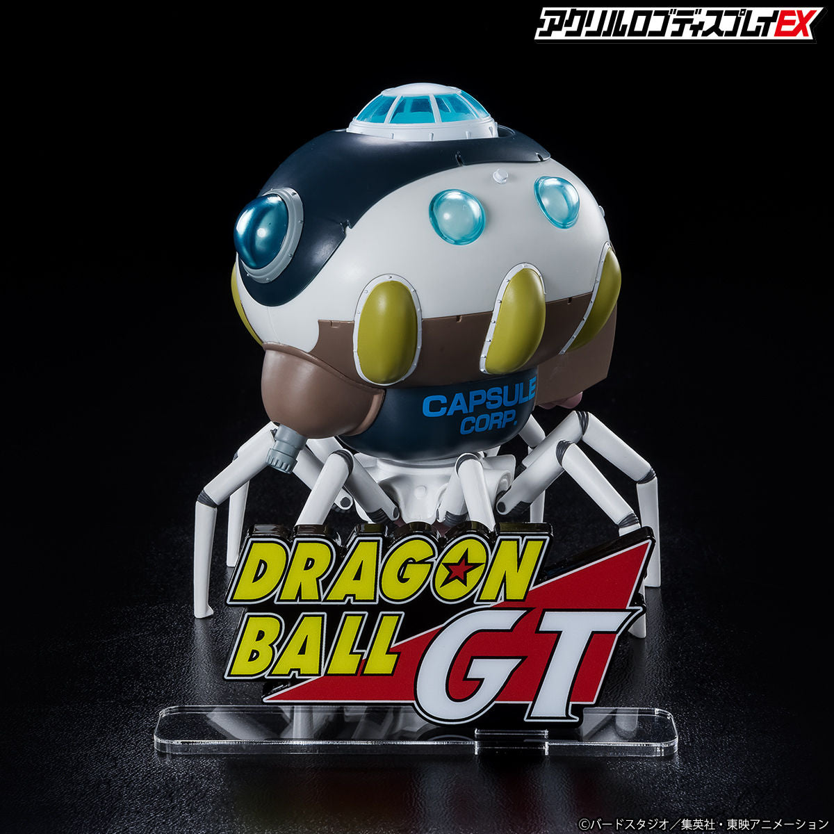 ACRYLIC LOGO DISPLAY EX DRAGON BALL GT