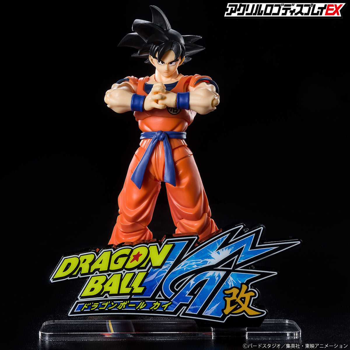 ACRYLIC LOGO DISPLAY EX DRAGON BALL KAI