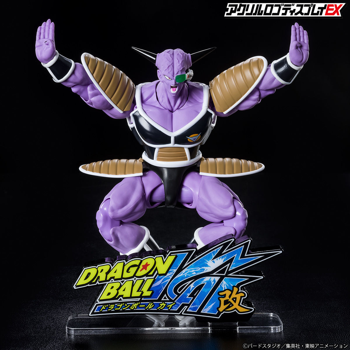 ACRYLIC LOGO DISPLAY EX DRAGON BALL KAI