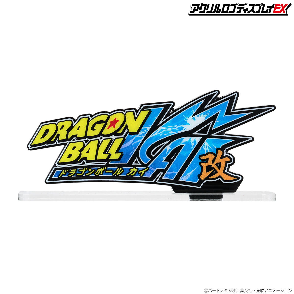 ACRYLIC LOGO DISPLAY EX DRAGON BALL KAI