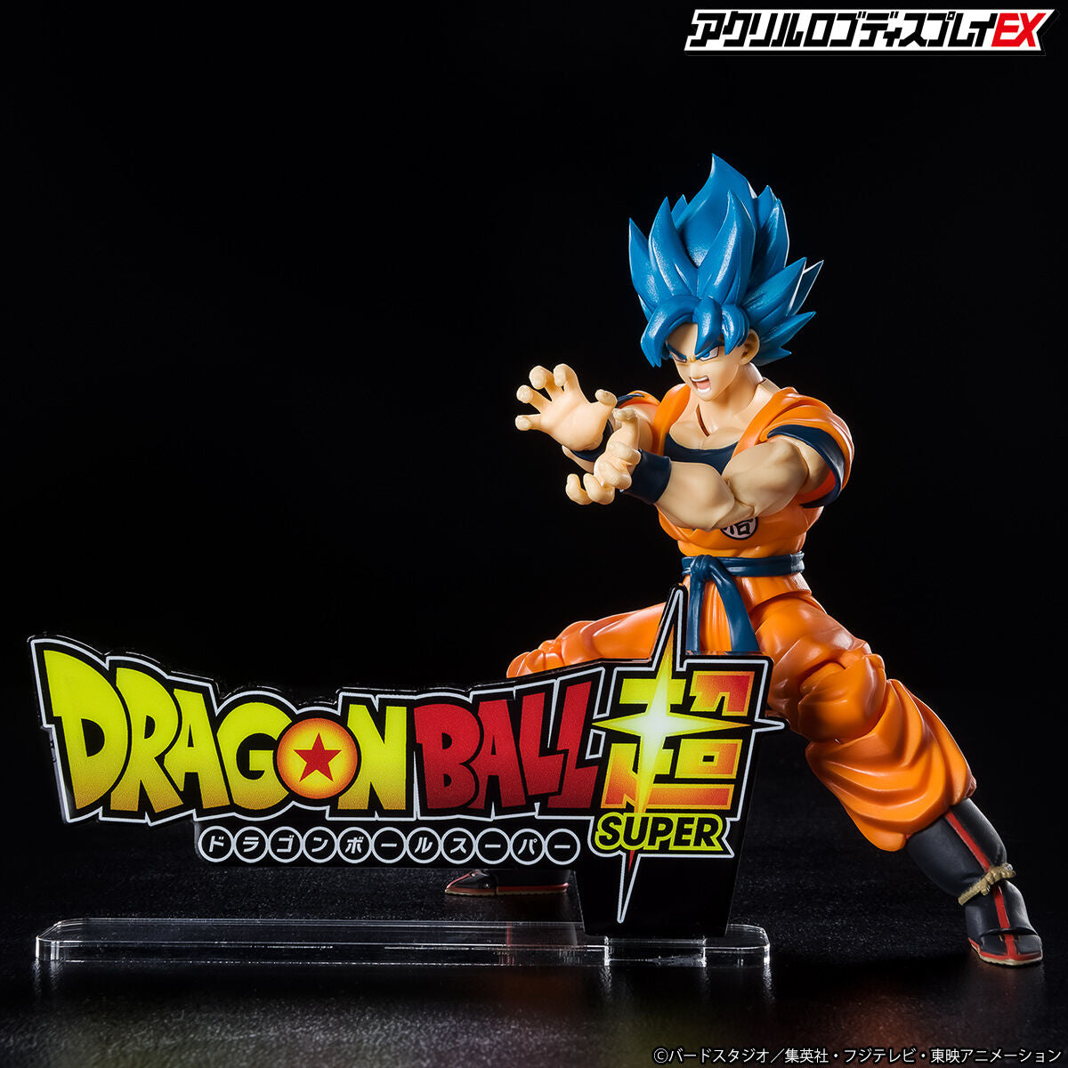 ACRYLIC LOGO DISPLAY EX DRAGON BALL SUPER