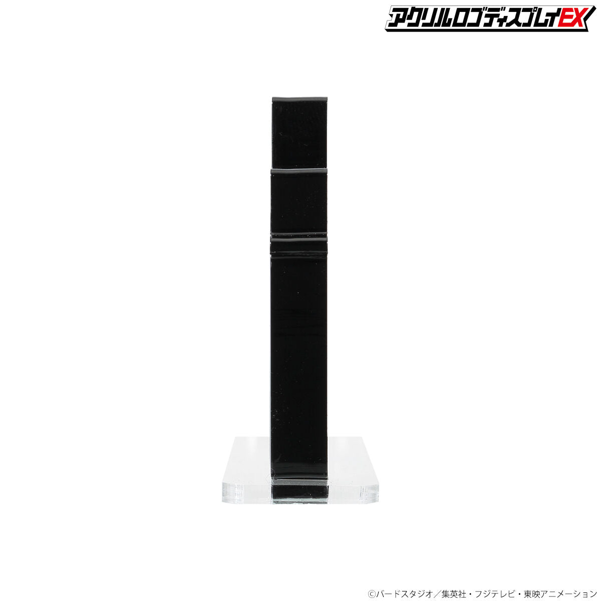 ACRYLIC LOGO DISPLAY EX DRAGON BALL SUPER