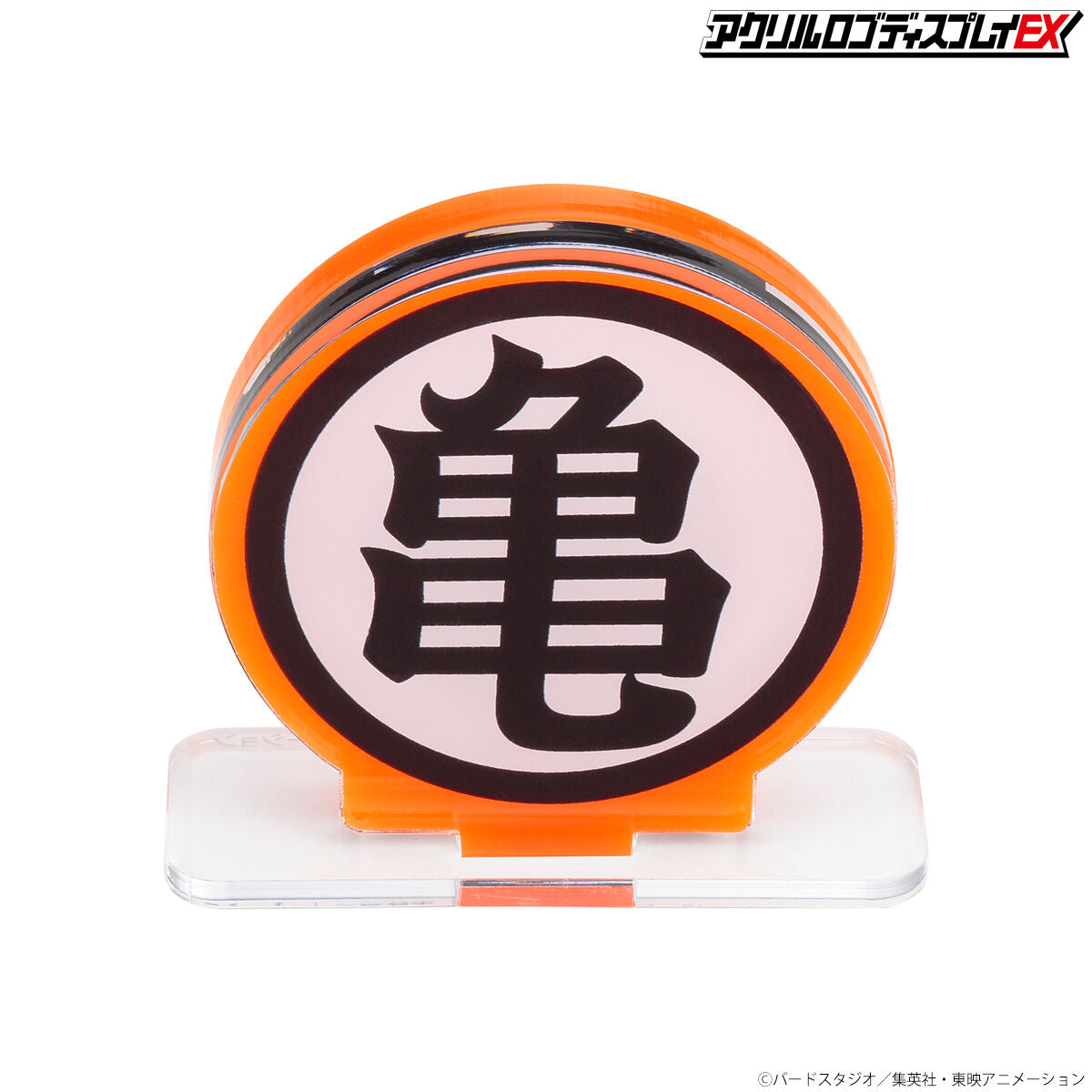 ACRYLIC LOGO DISPLAY EX DRAGON BALL TURTLE MARK - KAME MARK