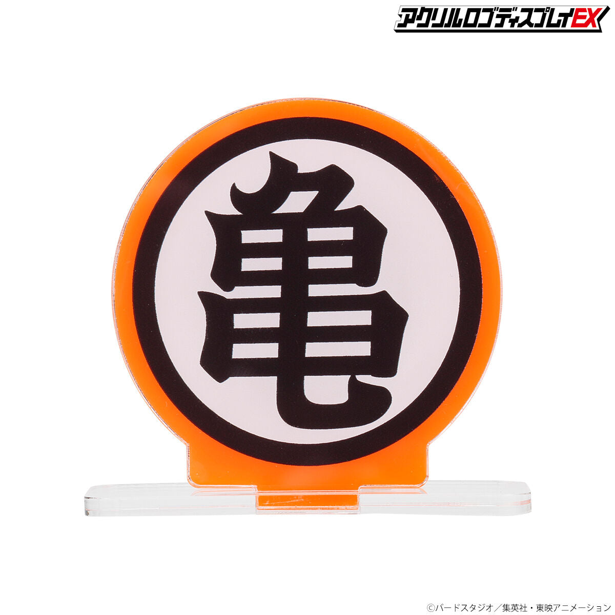 ACRYLIC LOGO DISPLAY EX DRAGON BALL TURTLE MARK - KAME MARK