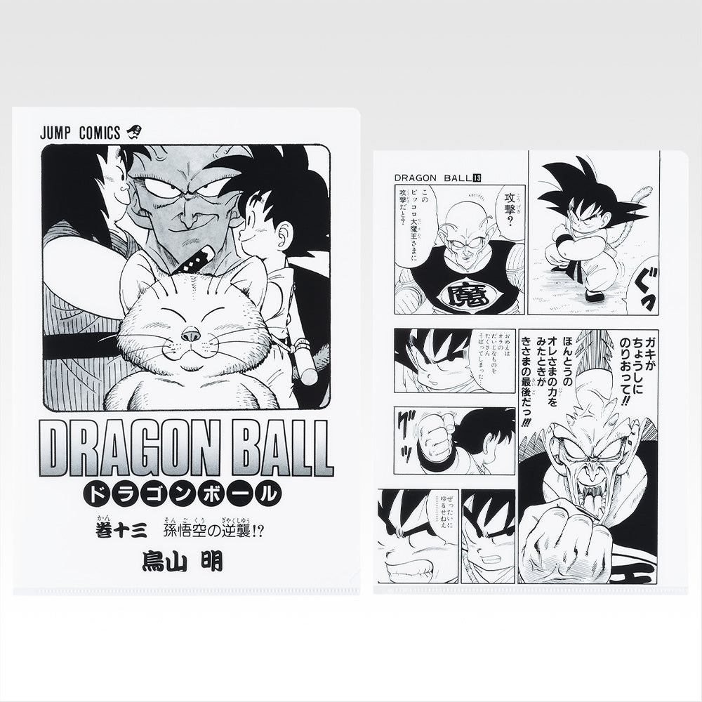 Ichiban Kuji Dragon Ball 40th Part 1 - G Prize Comics Clear File Set Volume 1 to Volume 21 Complete Set of 21 Types