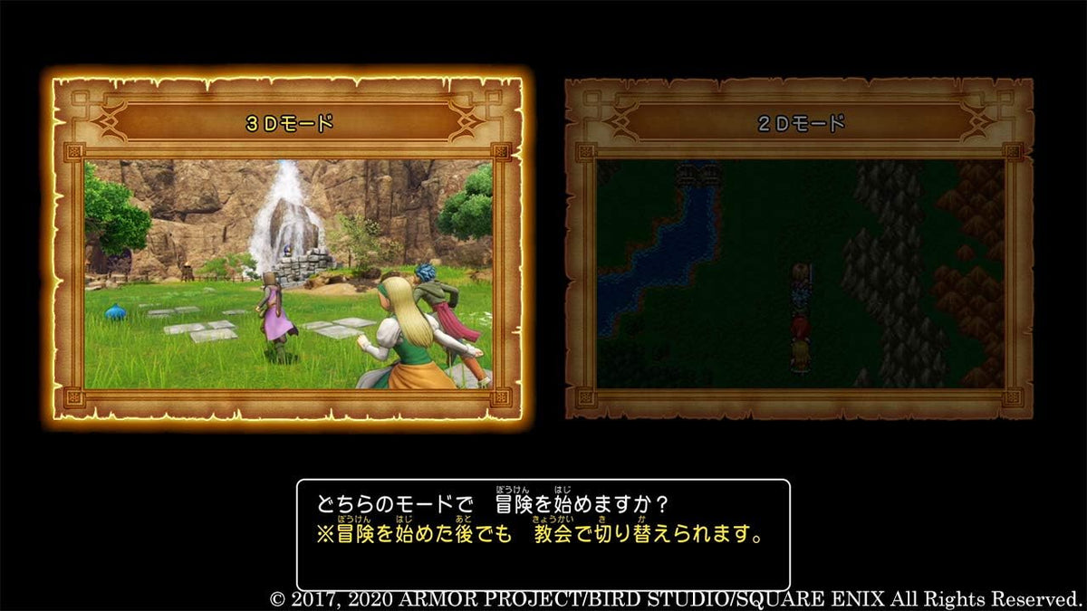 Dragon Quest XI S: Echoes of an Elusive Age - Definitive Edition Japanese edition - product image 2