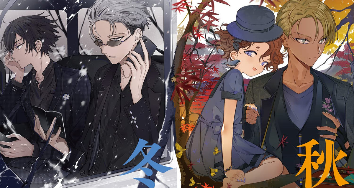 Agent of the Four Seasons - Dance of Summer - Light Novel Vol. 2 - Japanese - additional view