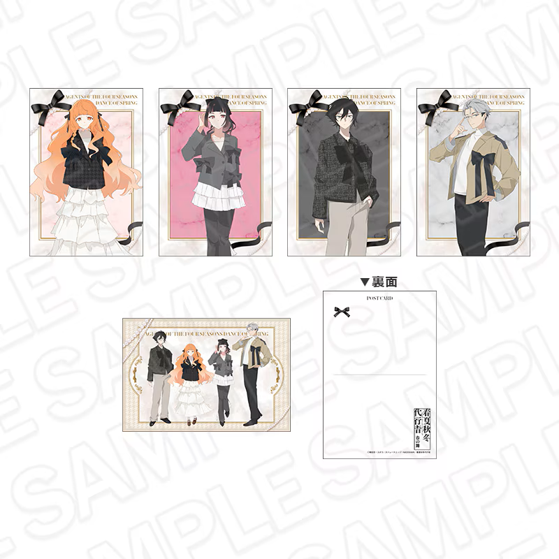 Agent of the Four Seasons - Ribbon Coordinate Ver. - Postcard Set