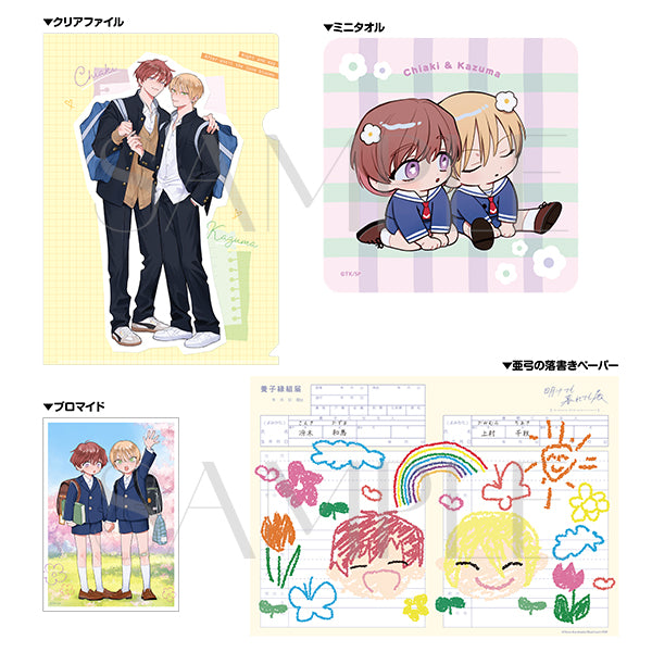 Chiakazu Anniversary Goods Set - Chiakazu 10th Anniversary, official product view 1