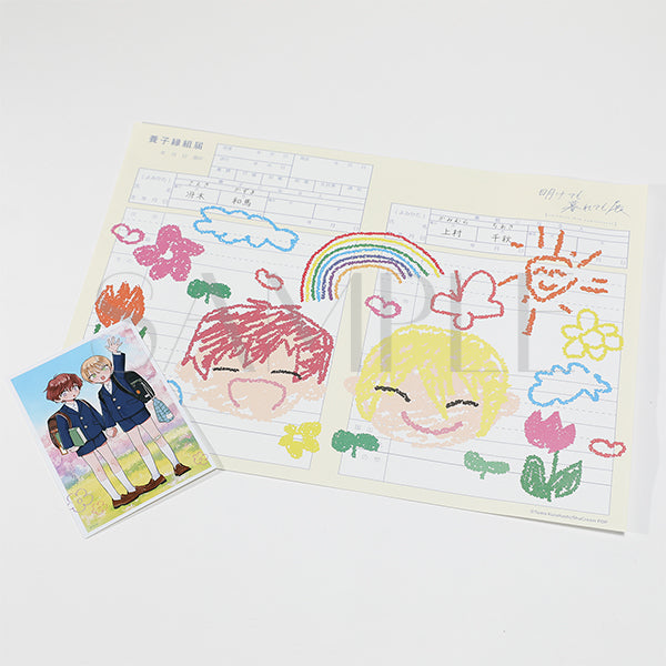 Chiakazu Anniversary Goods Set - Chiakazu 10th Anniversary, official product view 3