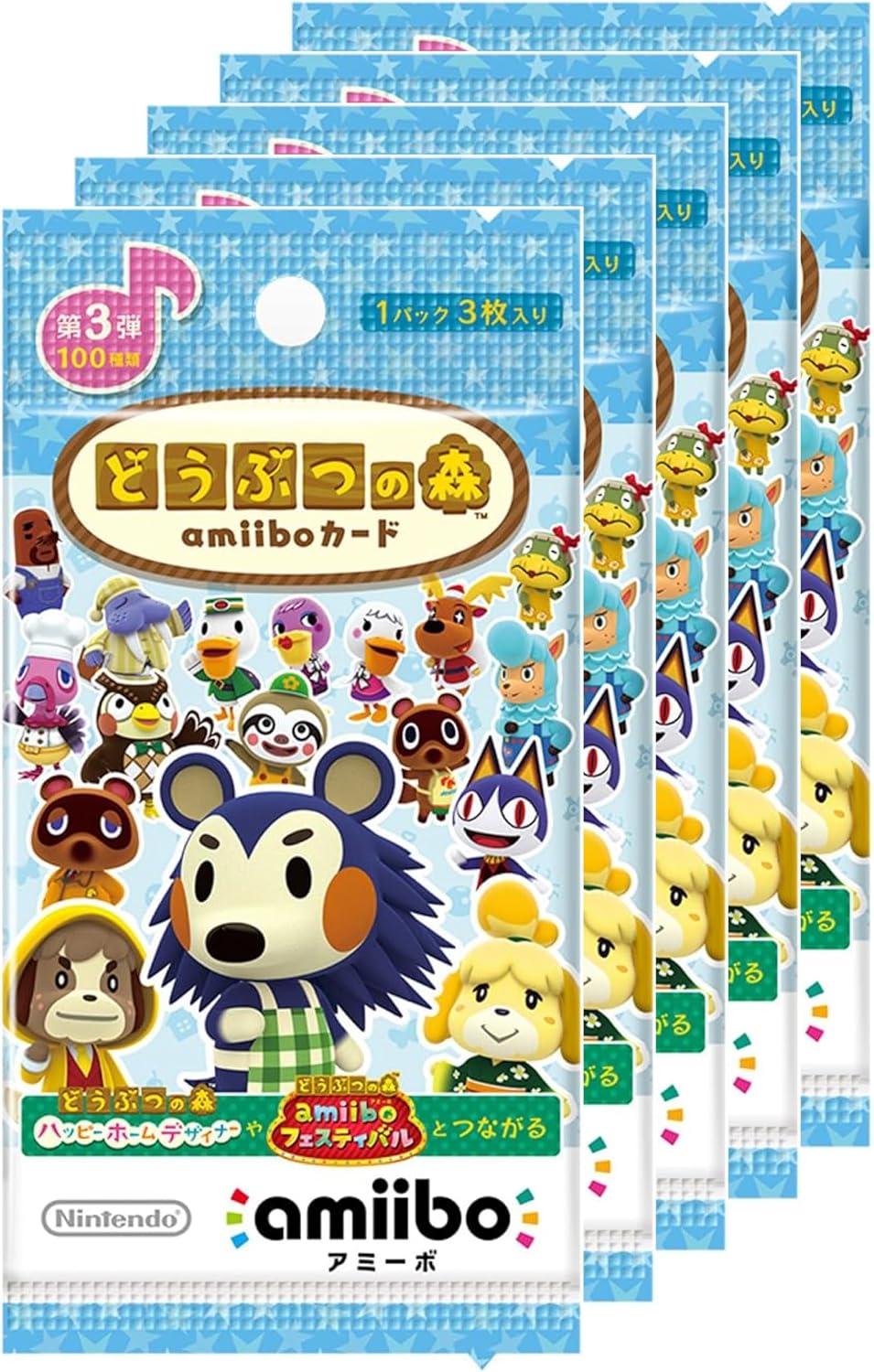 Animal Crossing amiibo Cards Series 3 – 5 Packs – JumpIchiban