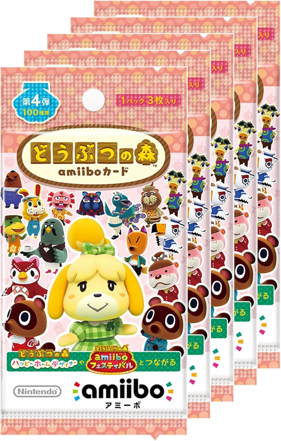 amiiboカード Animal Crossing amiibo Cards Series 4 – 5 Packs – JumpIchiban