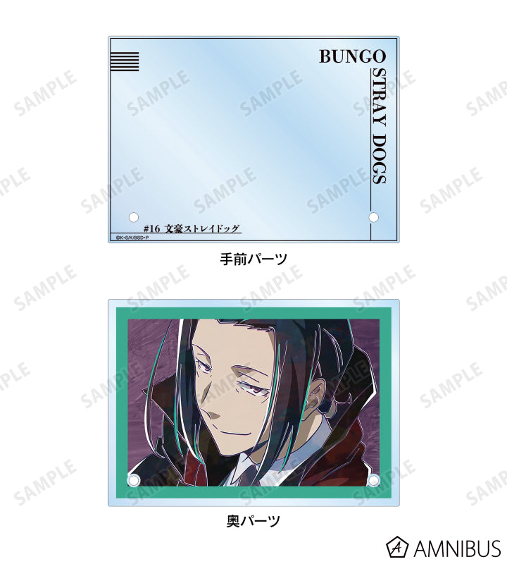 Ani-Art Vol.5 Double Acrylic Panel - Ogai Mori - official image 4