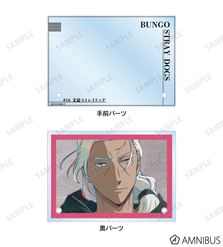 Ani-Art Vol.5 Double Acrylic Panel - Andre Gide - official image 4