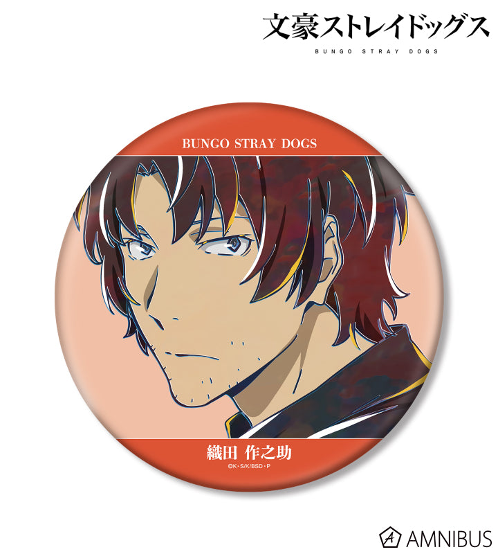 Ani-Art Vol.5 BIG Can Badge - Sakunosuke Oda A - official image 1