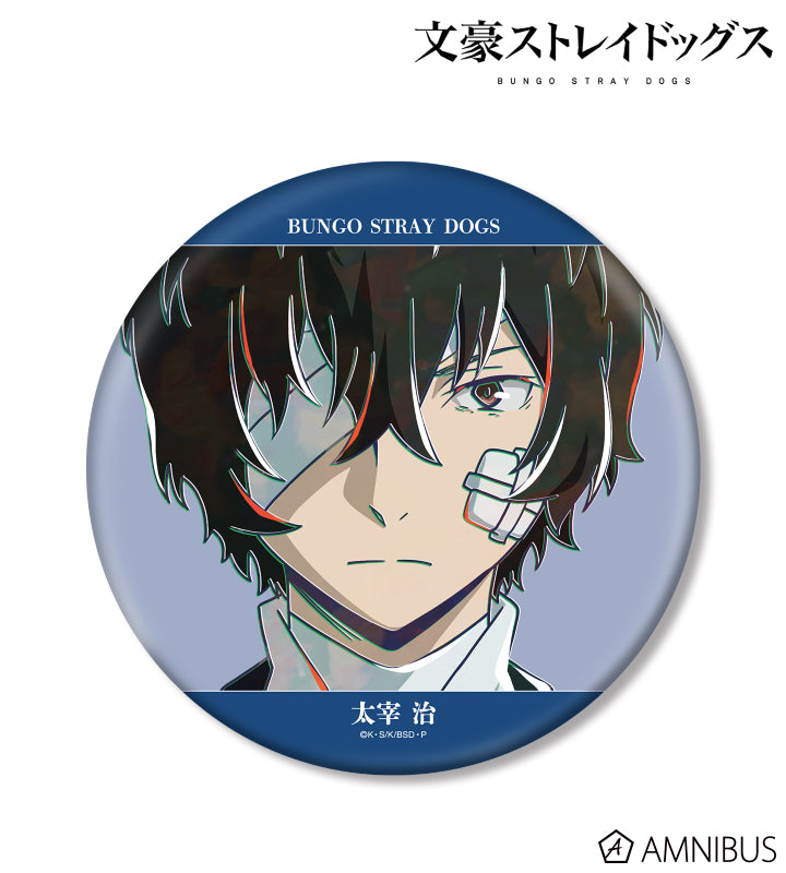 Ani-Art Vol.5 BIG Can Badge - Osamu Dazai C - official image 1