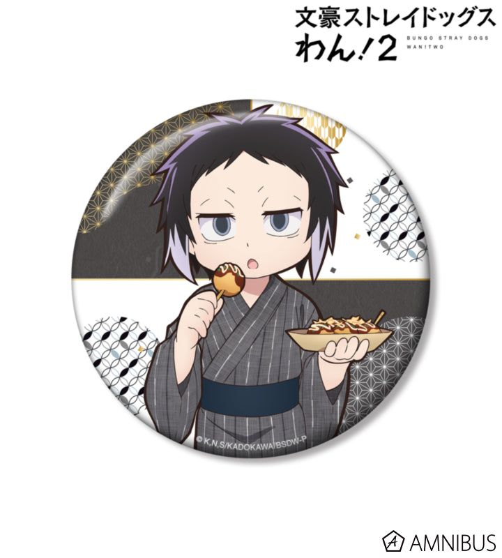 Yukata Food Walk Ver. 100mm Can Badge - Ryunosuke Akutagawa - official image 2