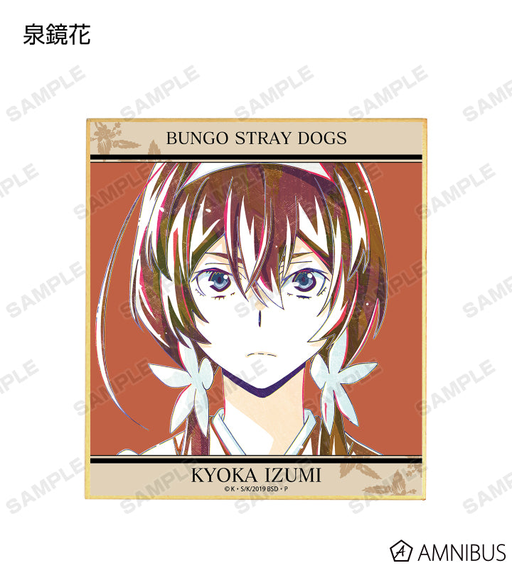 Ani-Art Vol.2 Mini Shikishi - official image 5