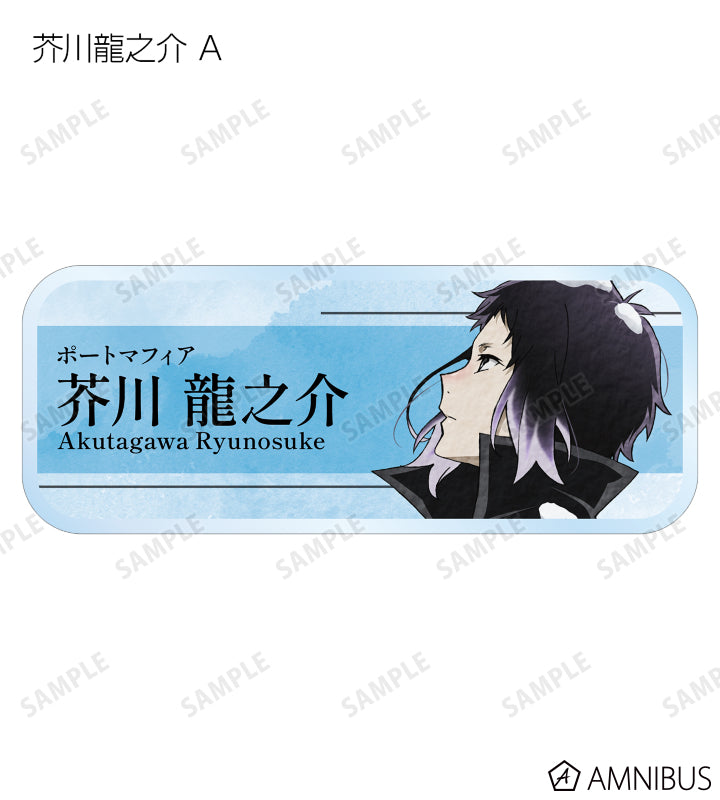 Seasonal Journey Ver. Acrylic Nameplate - official image 4