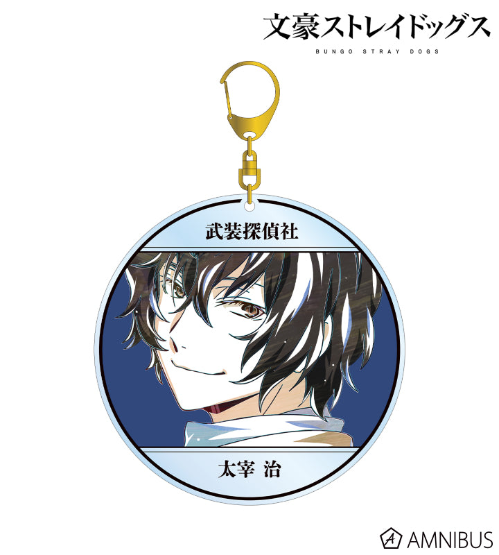 Ani-Art Vol.4 BIG Acrylic Keychain - Osamu Dazai - official image 1
