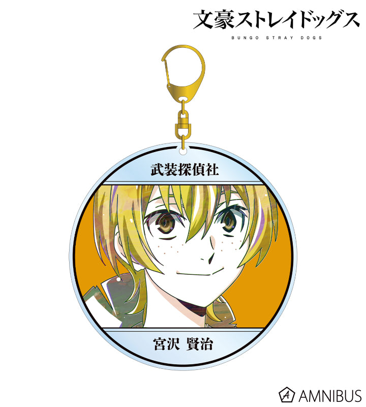 Ani-Art Vol.4 BIG Acrylic Keychain - Kenji Miyazawa - official image 1