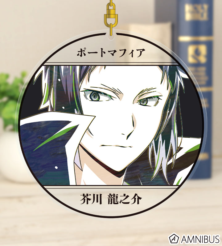 Ani-Art Vol.4 BIG Acrylic Keychain - Ryunosuke Akutagawa - official image 2