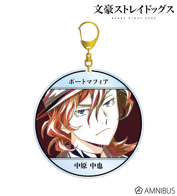 Ani-Art Vol.4 BIG Acrylic Keychain - Chuya Nakahara - official image 1